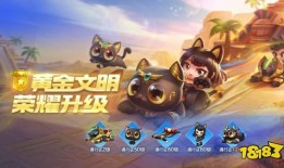 最新通行证奖励全部预览爆料,全新爆料尽在此处